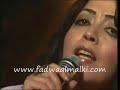 فدوى المالكي - جلسة ليبية - انا على حطت ايدك