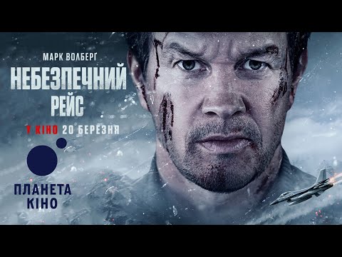 Антоніо Пінту - відео обкладинка