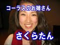 hama dokkiri 2