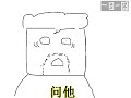 www.jiong.ws