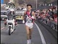 箱根駅伝 1996年 第72回 早大・渡辺選手 神大・高嶋選手 箱根駅伝