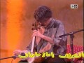 Mohammad Reza Shajarian - Live Part 1 / 6