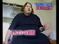 nerima bbw