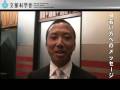 芸術選奨文部科学大臣新人賞 市川亀治郎さん（演劇部門）：文部科学省