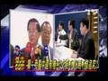 全民开讲 2008年8月13日_chunk_1