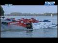 Maxi Boat: French Inshore Final at Macon