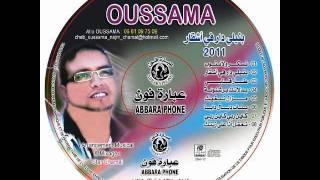 Oussama Star Chamal TOPété 2011 ''TAR GALBI ''version2