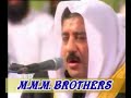 ifouras midar qouran2 ifouras midar qouran2