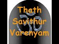 Gayatri Mantra V2