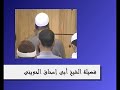 تلاوة مرئية للشخ ابو اسحاق الحوينى