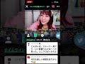 23/1/27 #藤白れもん SR配信