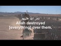 videos de Sura Muhammad 47:1 - 14 (Mishary Alafasy) Part 1 of 2