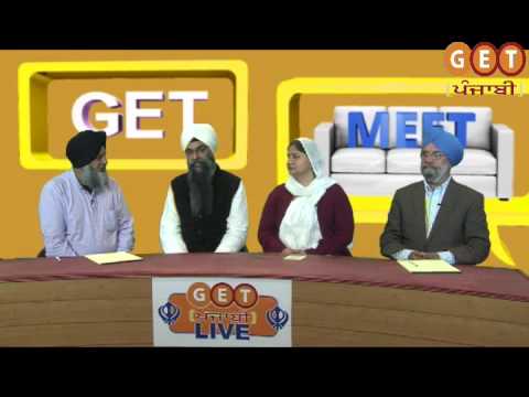 Get Meet 8th nov   Baru Sahib 1 PGM
