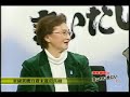 出演/立川談志、毒蝮三太夫ゲスト/西部邁SPゲスト/東条由布子（平成17年12月24日放送）