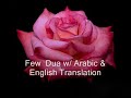 Beautiful Duas--With Translation