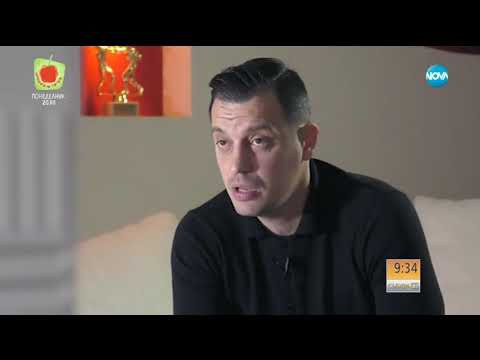 ДЕТЕЛИН ДАЛАКЛИЕВ