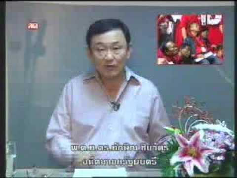 คลิป