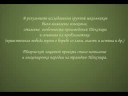 Литературные пародии: исследование по произведениям В.Шекспира