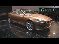 VOLVO S60 Concept Car is revealed Detroit Motor Show 2009
