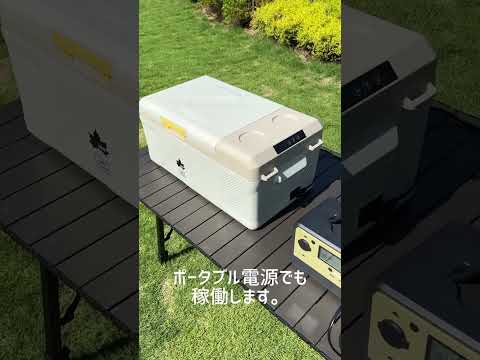(野電)エレキャン・冷凍冷蔵庫 16-BF(-20℃/20℃)