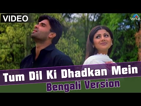 sunil shetty film songs free