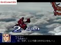 Ps2 Super Robot Warz Z Overman King Gainer Overskill Ps2 Super Robot Warz Z Overman King Gainer Overskill