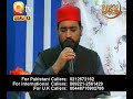 URDU NAAT(Jis Ne Quran Main)AFZAL NOSHAHI.BY Visaal