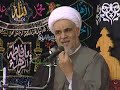 A 5 night series of Farsi Lecture's by the world wide well-known amazing speaker, Hajj Shaykh Mortadha Shahroudi during the days of Fatimiyya, 2006, in Isfahan, Iran...هجوم القوم على دار الزهراء وكسر ضلعها وإٍسقاط جنينهاAllah Muhammad Mohammed Mohamed Islam Shia Ali Hassan Hayder Hasan Hussain Husain Hussein Husein Husayn Hussayn Murtaza Reza Sadiq Jaffer Ayatollah Seyed Sayed Mirdamad Meerdamad Mirdamaad Mehdi Mahdi Ahlulbayt Sinazanee Sinazani Matam Nohe Latom Latmiyyah Mulla Molla Mullah Mollah Iran Iraq Najaf Bahrain Karbala Qum Qom Mashad Kerbala Sibsorkhi Seebsorkhi Akbari Helali Hilali Zaker Abbas Alimi Aleemi Alemi Sinezen CYC Fotros Martyr Martyrs Shaheed Vaezi حسن حسين علي Karimi Roze Eulogy Eulogies Moloodi Mouloodi Muslim Tatbeer sistani seestani khoei khalkhali shirazi shiraz isfahan isfahani khoee mousawi mosawi mousavi football sadr shie shia nakshawani mecca medina madina makka cyconline saudi arabia kurdistan nowrooz nowroz nowruuz norouz noruz new year jaleel jalil basim bassim abu basheer akhound akhond molla speech speaker inspiration haj shaykh sheykh mehdi daneshmand akhond agha persian persia farsi iran iranian lecture funny nice speaker muharram leeds manchester swansea Cardiff Hussaynia Rasool Adham Hussayniat sheikhنعي محمد شيعة  الامام  الحسين  فاطمة  الزهراء