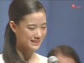 蒼井優　キネマ旬報映画賞授賞式2007/02/10