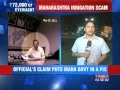 SIT chief's claim puts Maharashtra Government in a fix.