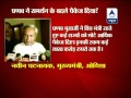 Odisha CM Naveen Patnaik accuses Pranab of ...