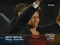 Obama Victory Speech - : Spouses walk out... Obama Victory Speech - : Spouses walk out...