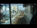 ???? ?????? Shizuoka Tetsudo