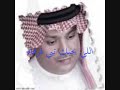 ليل المحبين علي بن محمد الكلمات من تصميمي