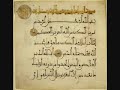 Gary Miller - The amazing Quraan جارى ميلر- القرأن البديع 13-7