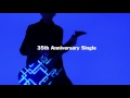 布袋寅泰 35th Anniversary Single「8 BEATのシルエット」ティザー映像 BEAT