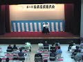 hinoshita torite kaizan takenouchi ryu jujutsu
