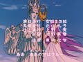 blue forever  ss ending 1 