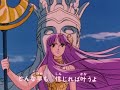 blue forever  ss ending 1 