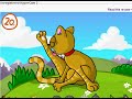 Impossible Quiz Book Chapter 1 (answers in description)