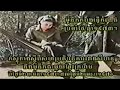 Cambodia- GAMES OF DEATH OF SIHANOUK AGAINST YUON ??????