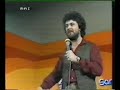 beppe grillo a sanremo 1978  2a parte 
