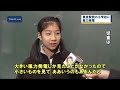 都内の建設会社が寄贈 東京駅前の小学校に風力発電 戸田建設