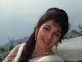 1966 Aaye Din Bahar Ke - Suno Sajna Papihe Ne Kaha Sabse Pukar Ke