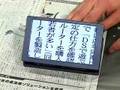 携帯型拡大読書器 アミーゴ
