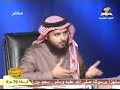 مع الشيخ عائض القرني