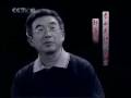 Zhong Haiming of Beijing chuojiaofanzi on Chinese TV