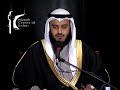Surah Ar-Rahman - Sheikh Mishary Al-Afasy in Irvine (Part 1 Surah Ar-Rahman - Sheikh Mishary Al-Afasy in Irvine (Part 1
