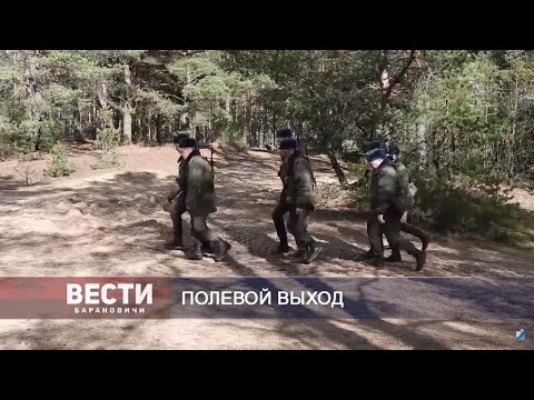 Вести Барановичи 24 марта 2020.