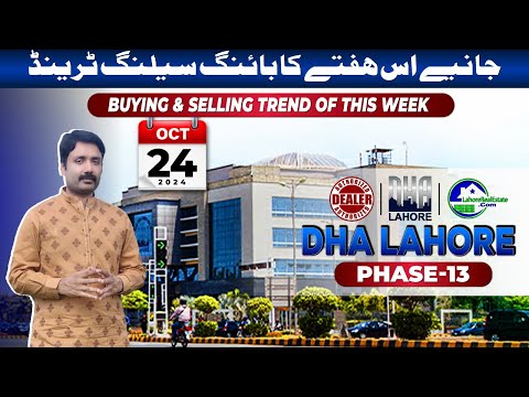 DHA Lahore Phase 13: Current File Prices & Weekly Market Overview